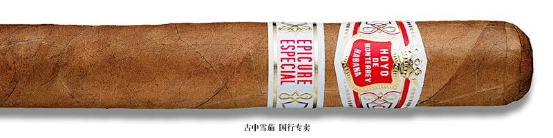 Hoyo de Monterrey Epicure Especial