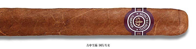 Montecristo No. 3