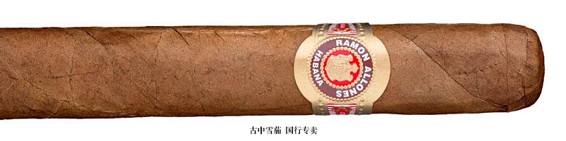 Ramon Allones Specially Selected