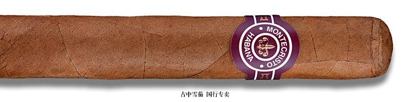 Montecristo No. 1