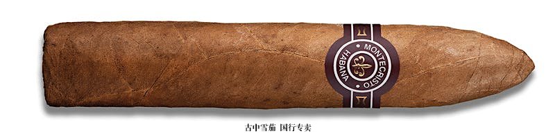 Montecristo Petit No. 2 