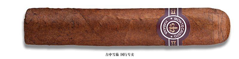 Montecristo Petit Edmundo