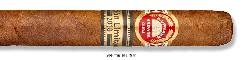 H. Upmann  Propios Edición Limitada 2018