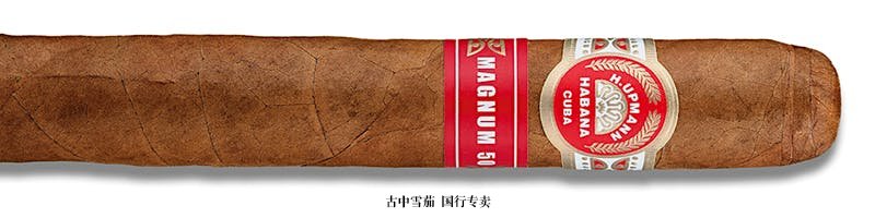 H. Upmann Magnum 50