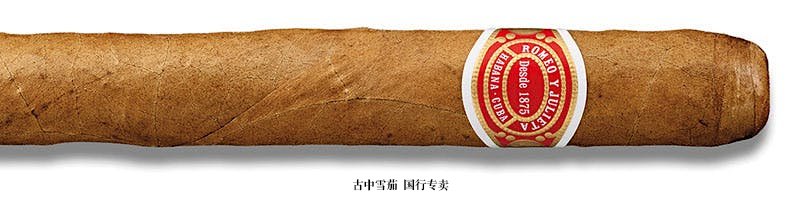 Romeo y Julieta Romeo No. 1 (Tubo)