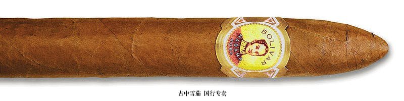 Bolivar Belicoso Fino