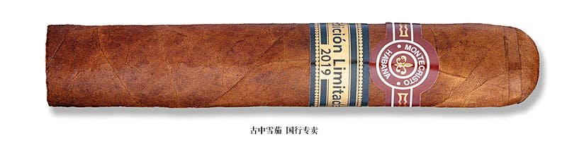 Montecristo  Supremos Edición Limitada 2019