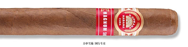 H. Upmann Magnum 50