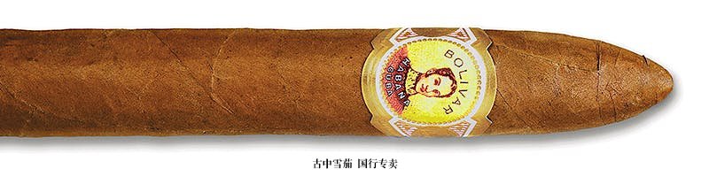 Bolivar Belicoso Fino