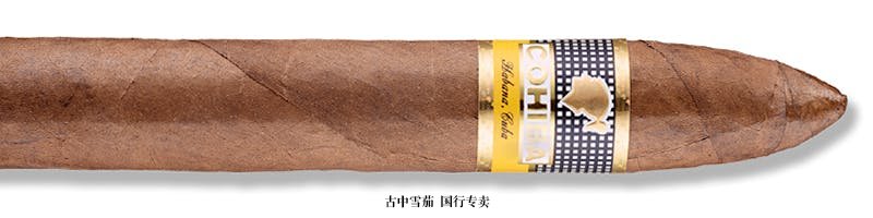 Cohiba Pirámides Extra