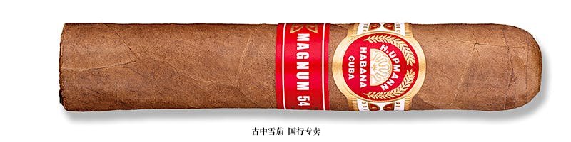 H. Upmann Magnum 54