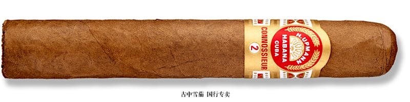 H. Upmann Connossieur No. 2