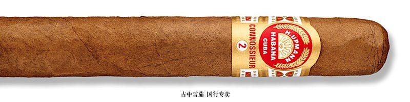 H. Upmann Connossieur No. 2