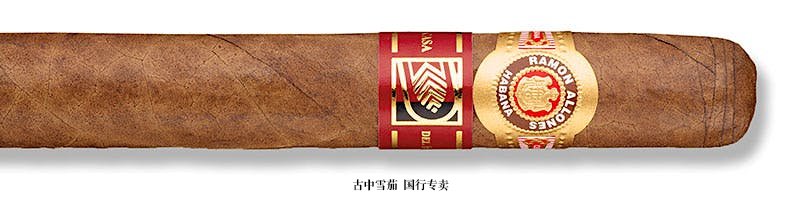 Ramon Allones Superiores