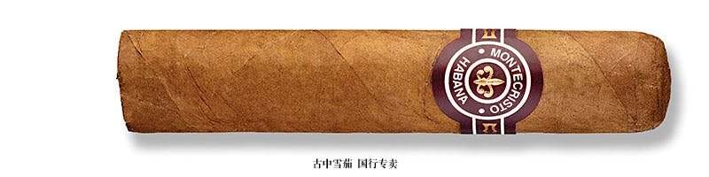 Montecristo Media Corona