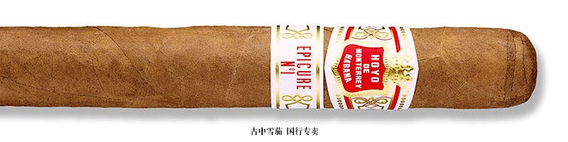 Hoyo de Monterrey Epicure No. 1