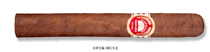 H. Upmann Regalias