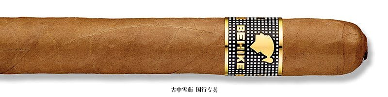 Cohiba Behike BHK 56