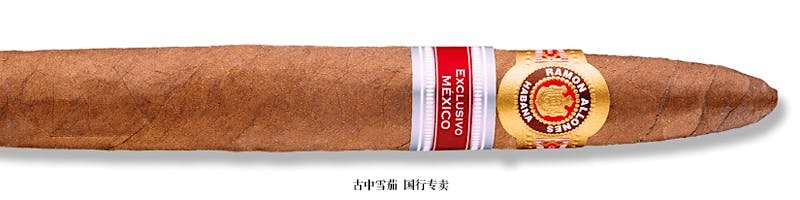 Ramon Allones Perfectos Exclusivo Mexico