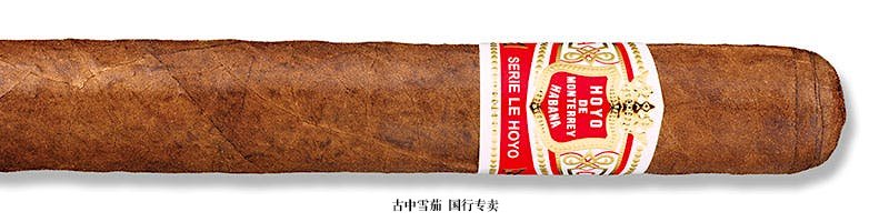 Hoyo de Monterrey Le Hoyo de San Juan