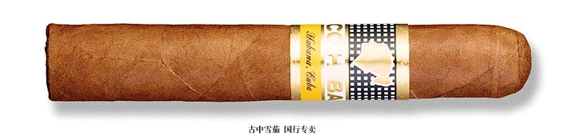 Cohiba Siglo I