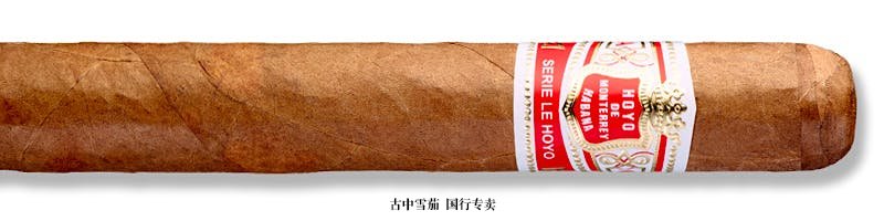 Hoyo de Monterrey Le Hoyo de San Juan