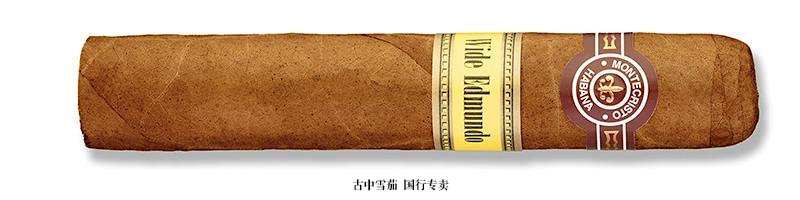 Montecristo Wide Edmundo