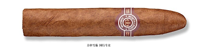 Montecristo Petit No. 2