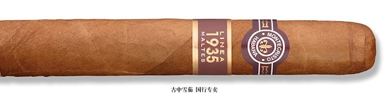 Montecristo Línea 1935 Maltés