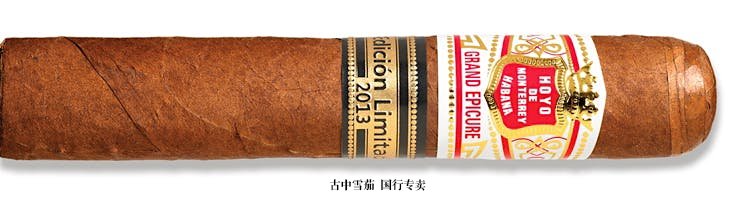 Hoyo de Monterrey Grand Epicure Edición Limitada 2013