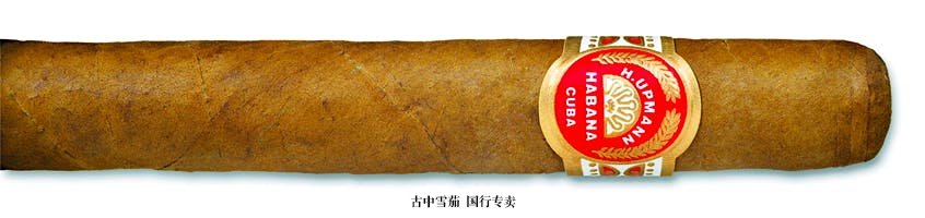 H. Upmann Sir Winston