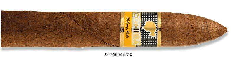 Cohiba Pirámides Extra Tubo