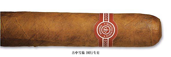 Montecristo Petit Edmundo