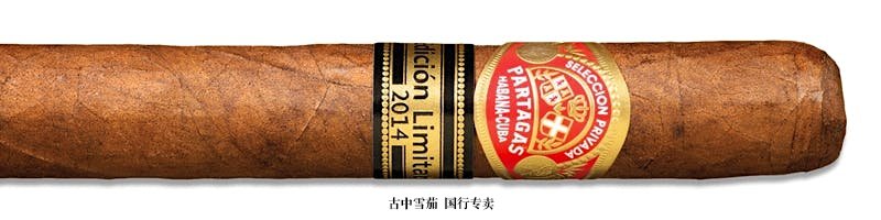 Partagás Selección Privada Edición Limitada 2014