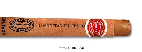 Romeo y Julieta Coronitas en Cedro