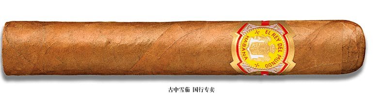 El Rey Del Mundo Choix Supreme