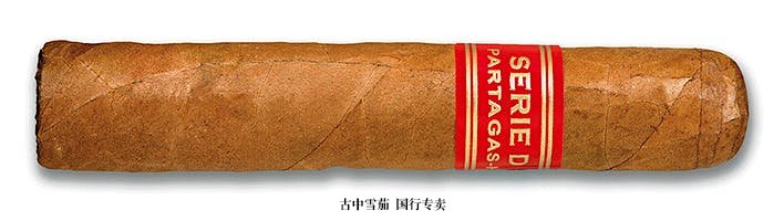 Partagás Serie D No. 5