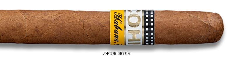 Cohiba Panetela