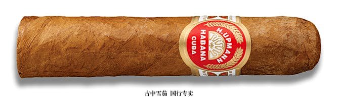 H. Upmann Half Corona