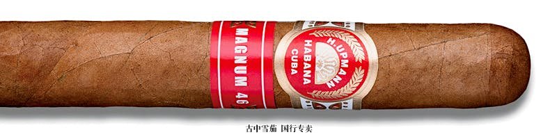 H. Upmann Magnum 46