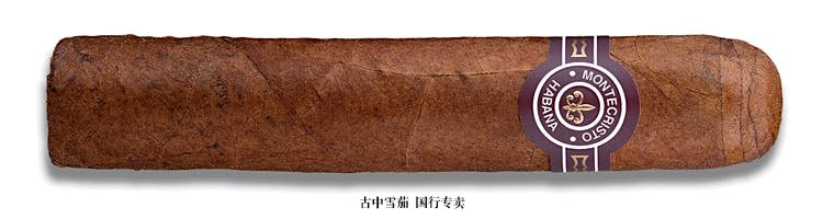 Montecristo Petit Edmundo