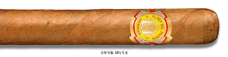 El Rey Del Mundo Choix Supreme