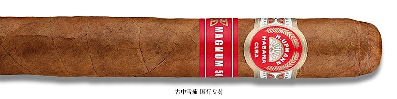 H. Upmann Magnum 50