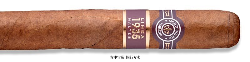 Montecristo Línea 1935 Maltés