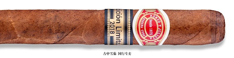 Romeo y Julieta Tacos Edición Limitada 2018