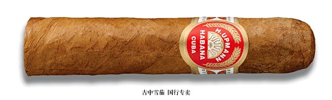 H. Upmann Half Corona