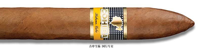 Cohiba Pirámides Extra (Tubo)