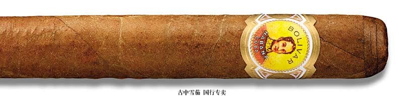 Bolivar Royal Corona (Tubo)