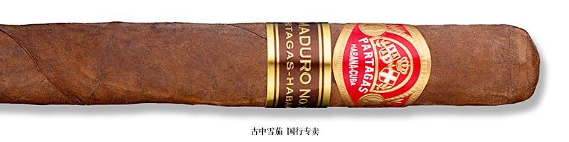 Partagás Maduro No. 3