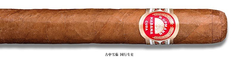 H. Upmann Connoisseur No. 1